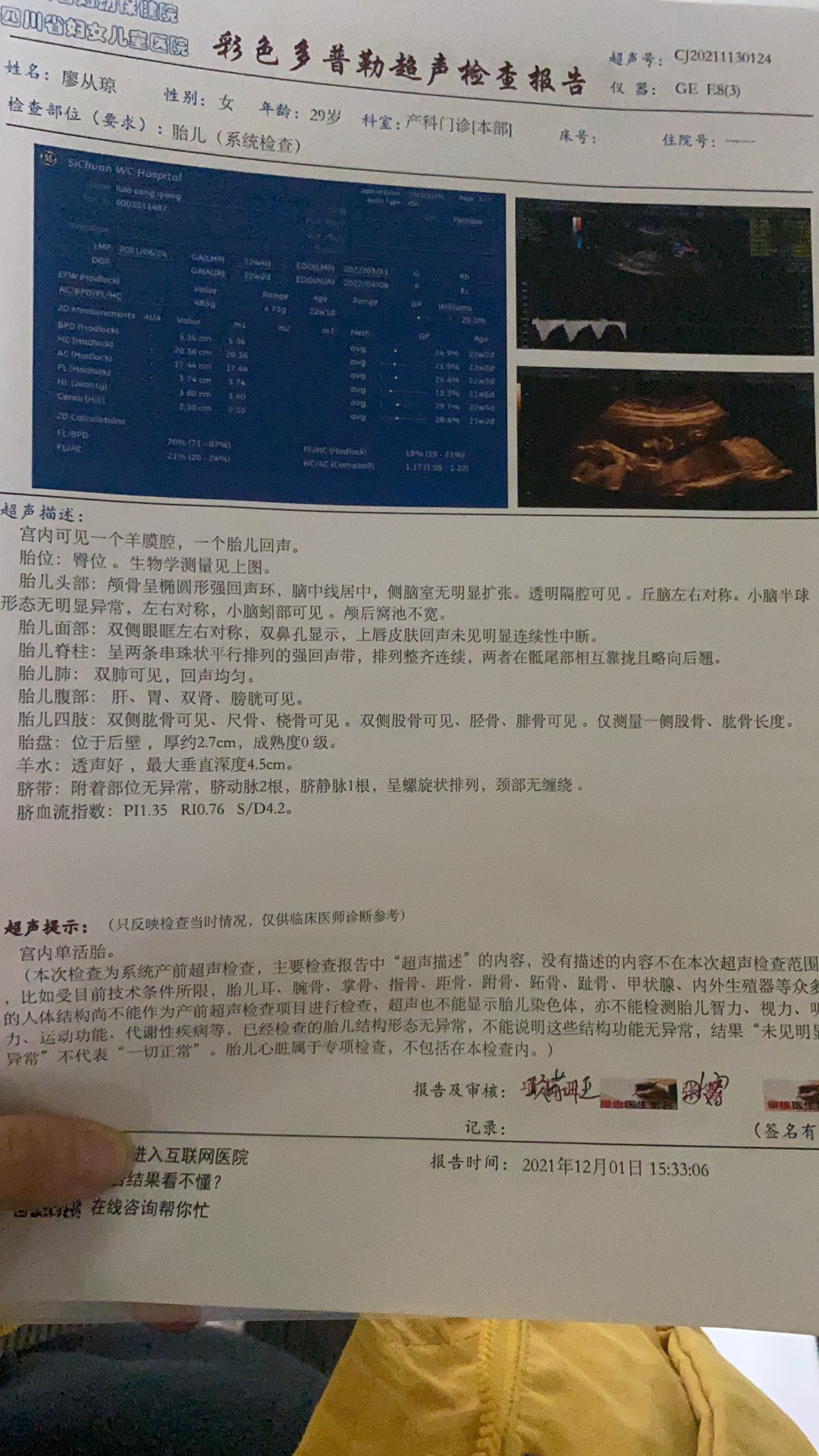 2021.12｜生活片段