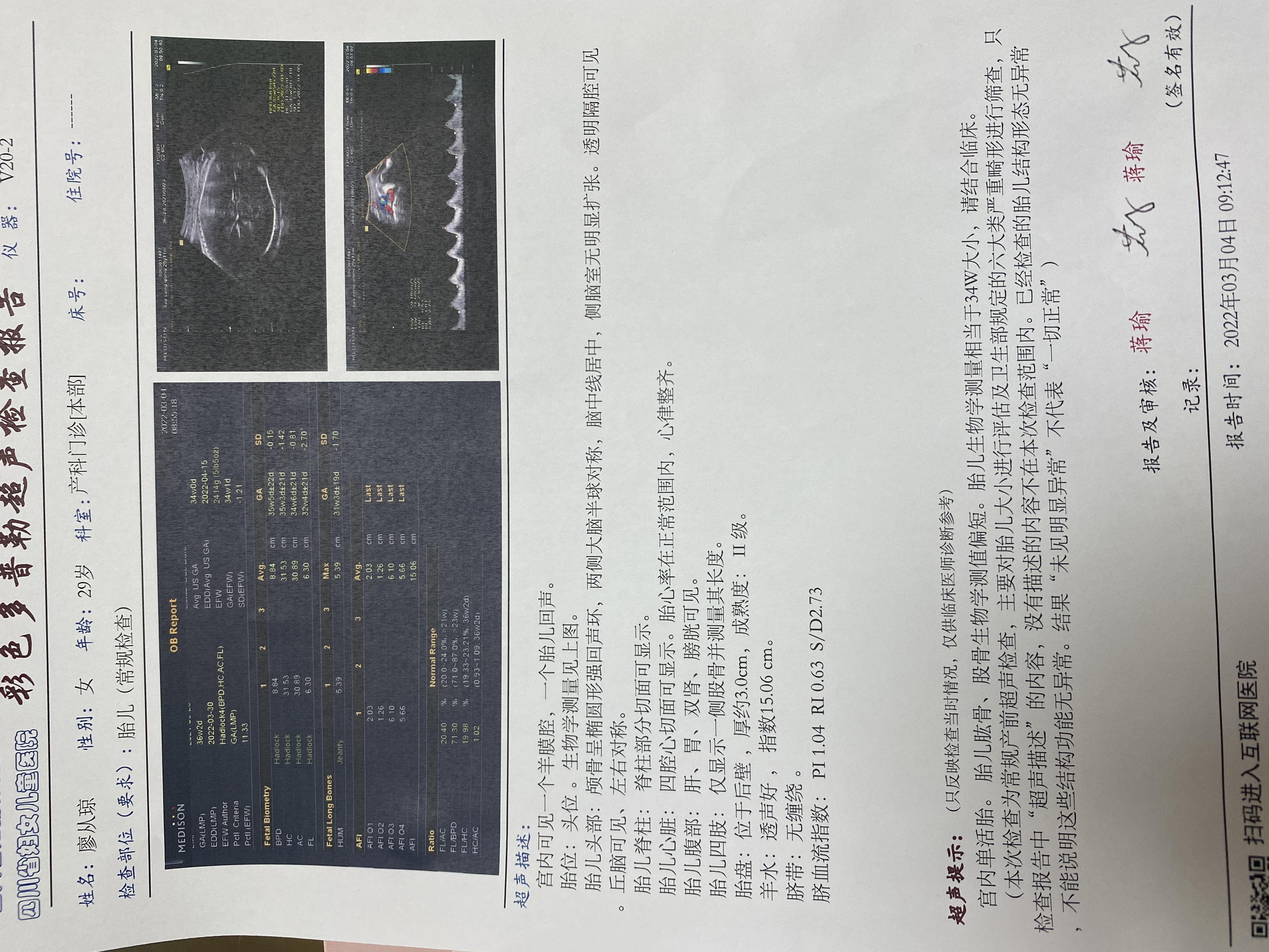 2022.03｜生活片段