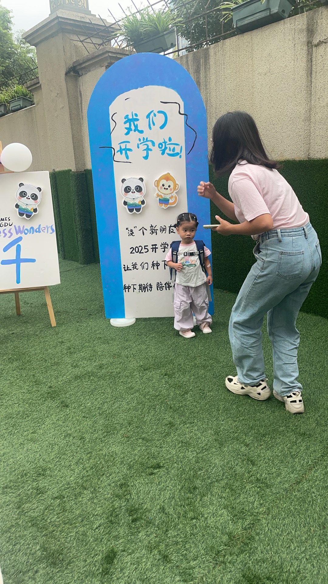 2025.09｜生活片段